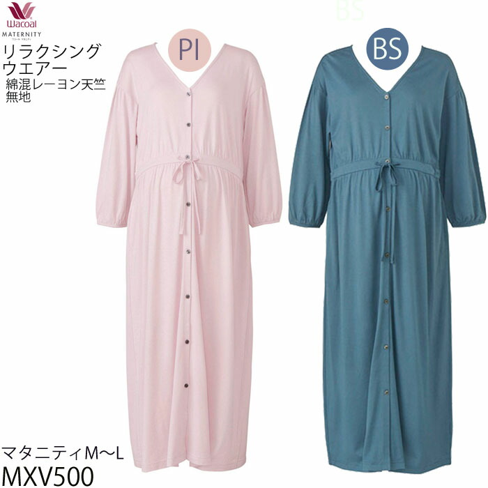 F マタニティ リラクシングウェアー ワンピース 綿混レーヨン天竺無地 Mxv500 サイズ マタニティm L 01 送料無料 Sermus Es