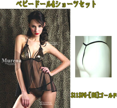 murena-babydoll-s11sfg 【S】【SSS】
