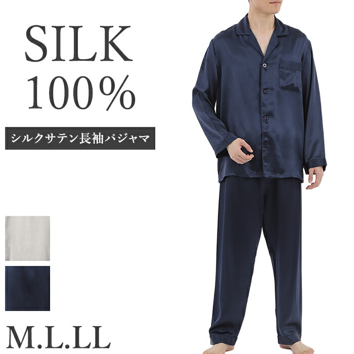 父の日特集