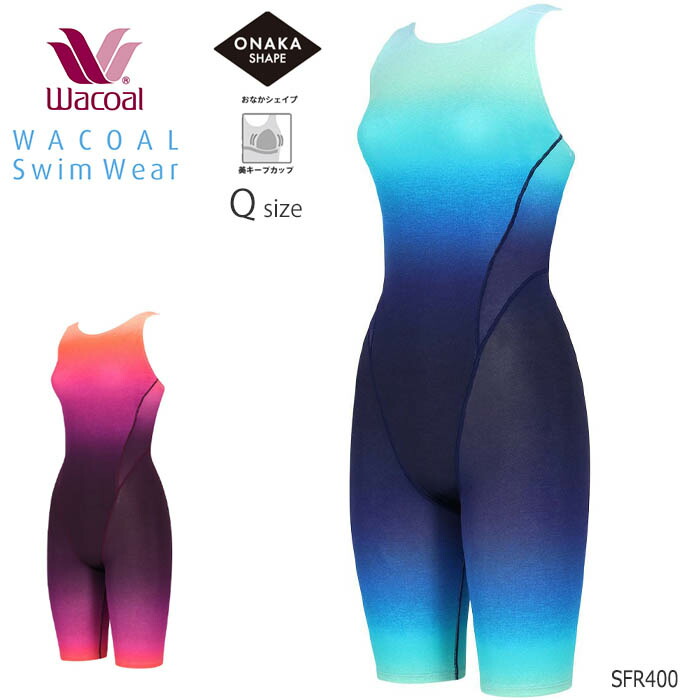 Sale!!WACOAL Swim wear体型補正 美シェイプ 楽天市場】ワコールスイムウェア シェイプアップ水着 セパレート