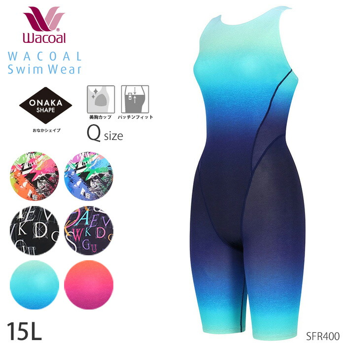 楽天市場】ワコール Wacoalスイムウェア おなかシェイプタイプ 母の日
