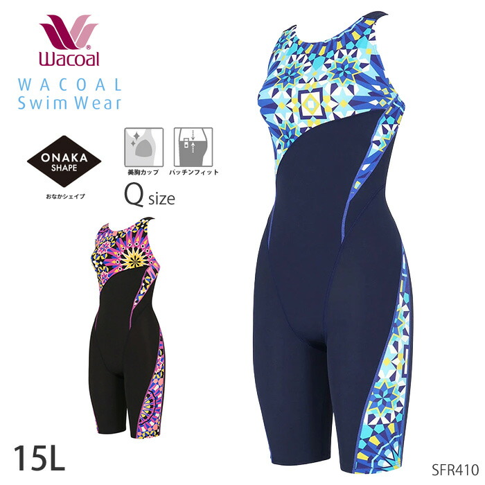 楽天市場】ワコール Wacoalスイムウェア 細見せ おなかシェイプタイプ
