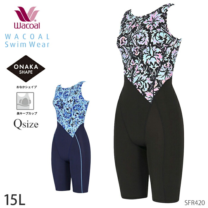 楽天市場】《22周年記念ポイント3倍》ワコール Wacoalスイムウェア