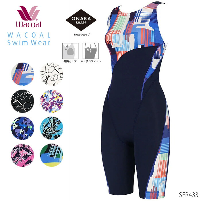 Sale!!WACOAL Swim wear体型補正 美シェイプ 楽天市場】ワコールスイムウェア シェイプアップ水着 セパレート