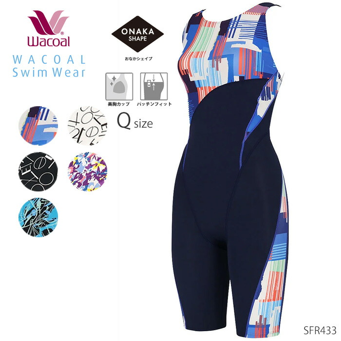楽天市場】《22周年記念ポイント3倍》ワコール Wacoalスイムウェア