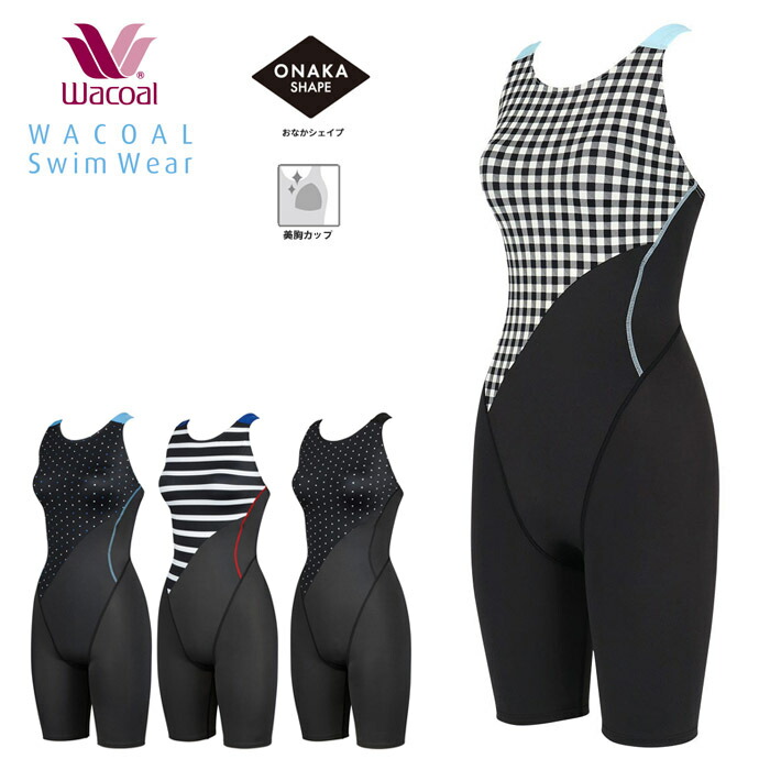 Sale!!WACOAL Swim wear体型補正 美シェイプ 楽天市場】ワコールスイムウェア シェイプアップ水着 セパレート