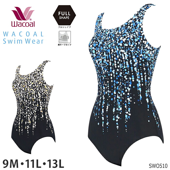 ワコール Wacoalスイムウェア フルシェイプ セパレート水着 補正 母の日 (9M・11L・13Lサイズ) ギフト SWO510 【EV】【F】 13,376円