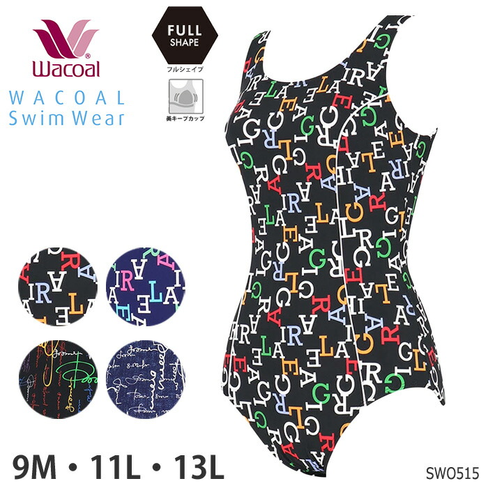 楽天市場】《出店22周年記念全品ポイント3倍》ワコール スイムウェア