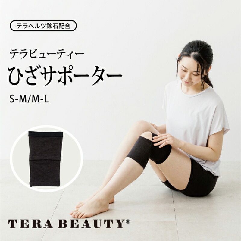 楽天市場】【正規品】ピーアップ リカバリー ひざ サポーター