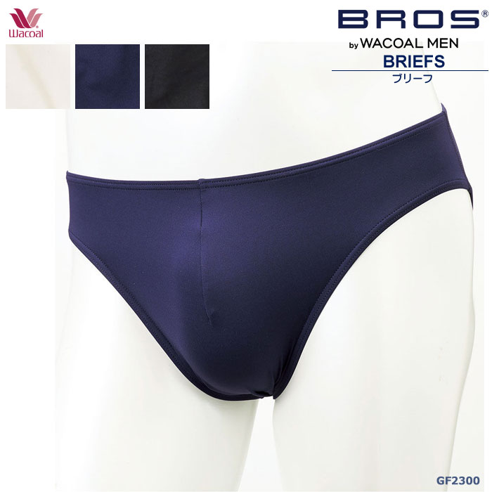 楽天市場】ブロス バイ ワコールメン BROS (LL) ブリーフ 前閉じ