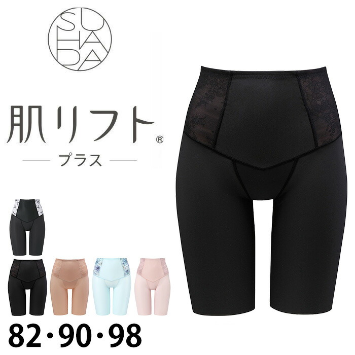 【新品】ワコール SUHADA 肌リフト ボディシェイパー2点セット 楽天市場】ワコール Wacoal SUHADA肌リフト ボディシェイパー (Mサイズ