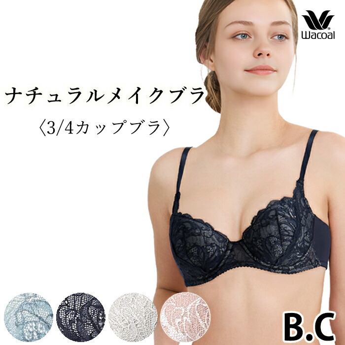 eriii ワコール　ボディメイク dorismieux-bynissen_zzy4a22e0603