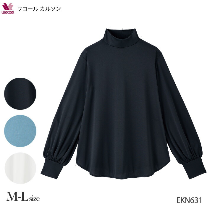 楽天市場】15％OFF 【送料無料】ワコール カルソン（接触冷感）8分袖