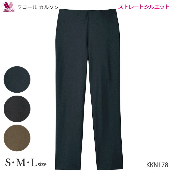 楽天市場】《22周年記念ポイント3倍》Wacoal ワコール ワコール