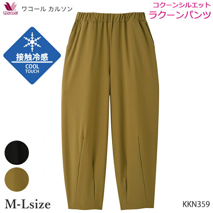百貨店SALE人並み外れた引き換え証！