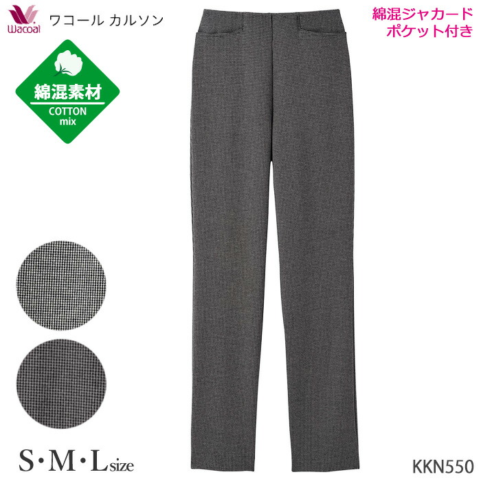 楽天市場】《出店22周年記念全品ポイント3倍》30％OFF ワコール