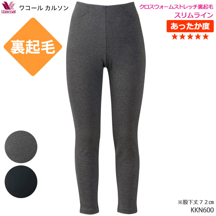 楽天市場】ワコールカルソン 綿混 ストレートシルエット (S,M,L