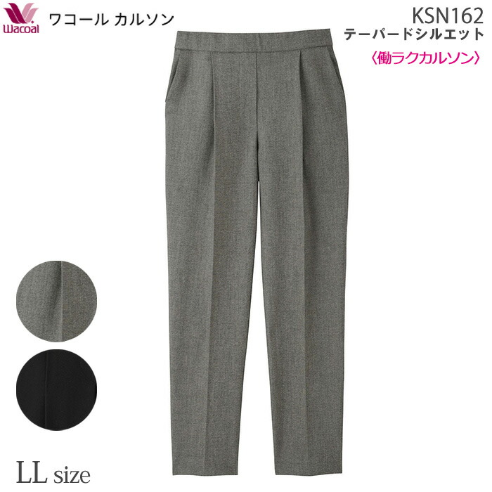 新品 ★Wacoal ◎ワコール カルソン おなかすっぽり ストレート Mサイズ 楽天市場】ポケット付き！ワコール Wacoal ワコールカルソン (MP