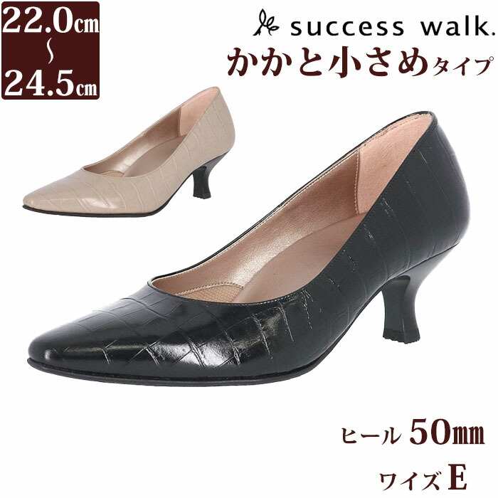 パンプス 24.5 黒 wacoal ワコール サクセスウォーク 本革 レザー ワコール サクセスウォーク レザー パンプス 24cm E ブラック