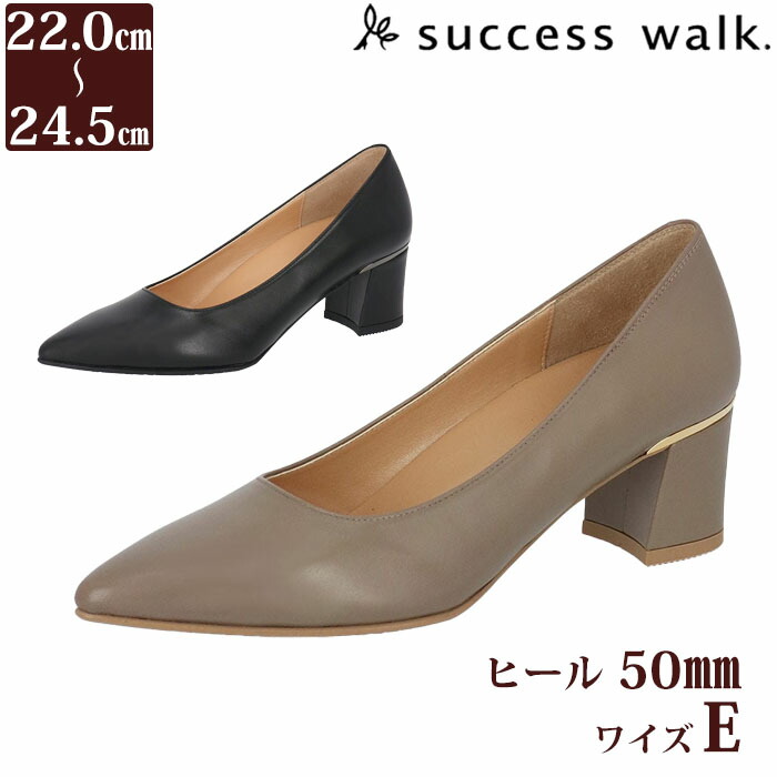 楽天市場】ワコール Wacoal サクセスウォーク レースアップフラット