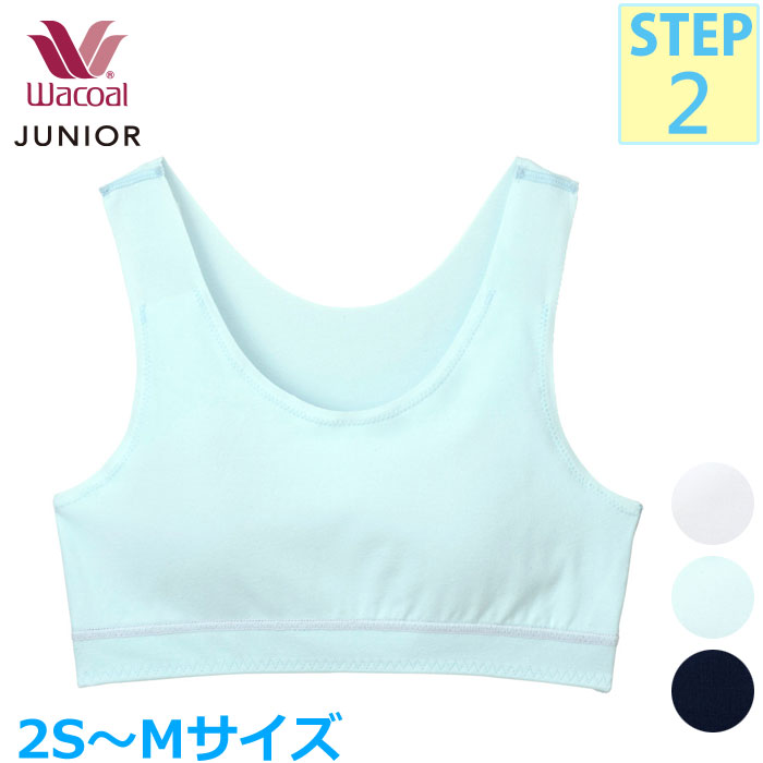 ⭐︎ファースト　ティアラ　ワコール⭐︎8才　125〜140 新品　パジャマ 楽天市場】ワコール Wacoal キッズパジャマ (10サイズ 12サイズ