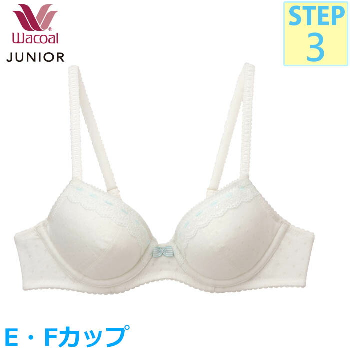 楽天市場】ワコール Wacoal ジュニアブラジャー (Cカップ・Dカップ