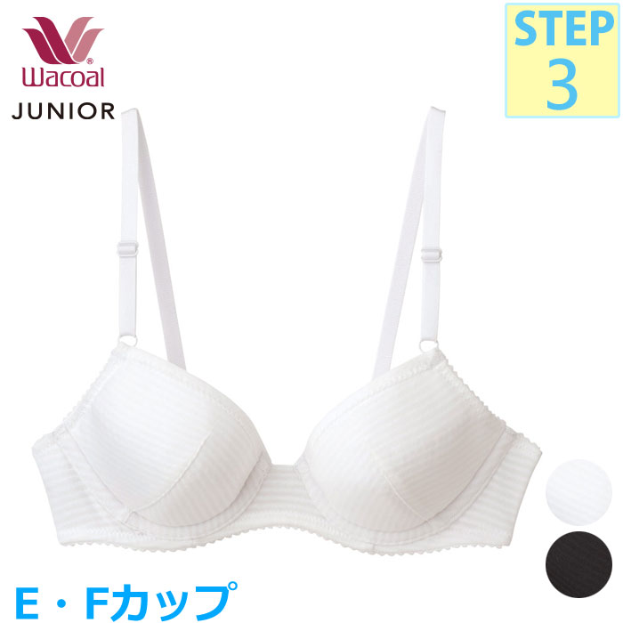 楽天市場】15%OFF ワコール Wacoal ジュニアブラジャー (Eカップ