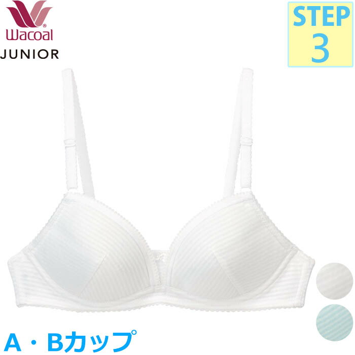 楽天市場】ワコール Wacoal ジュニアブラジャー (Bカップ)フェアリー