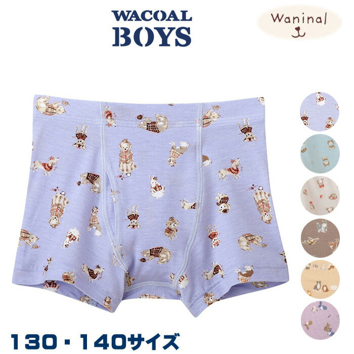 新品タグ付日本製ワコール・Wacoalレトロ パンティ スキャンティ 12枚！ 新品タグ付日本製ワコール・Wacoalレトロ パンティ スキャンティ 12枚