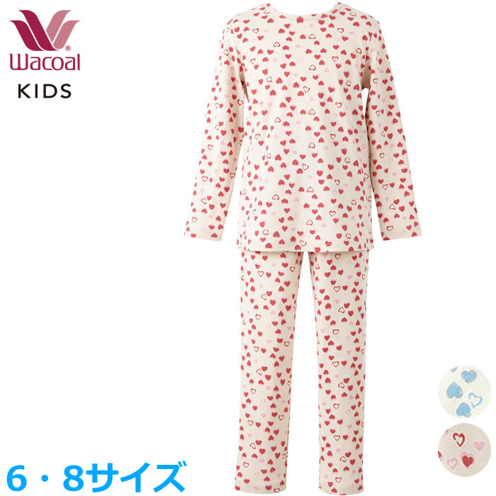楽天市場】ワコール Wacoal キッズパジャマ (10サイズ 12サイズ