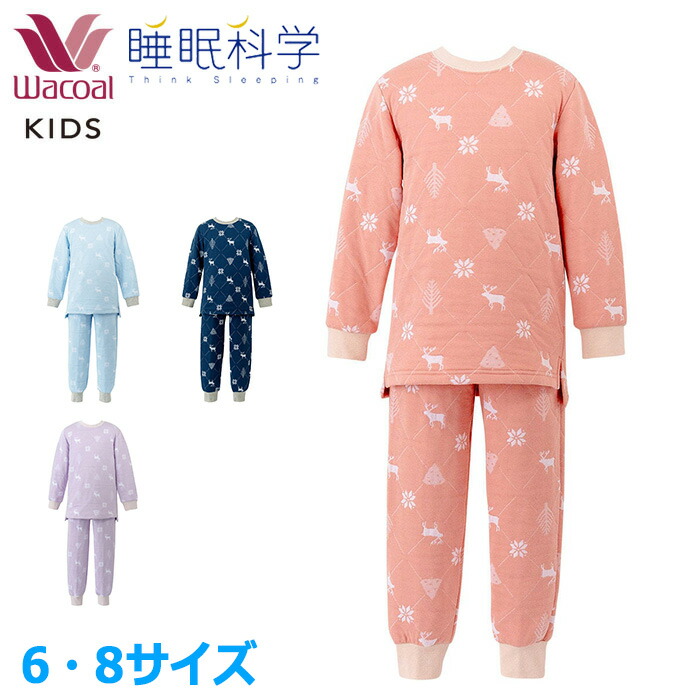 【新品】ワコール　パジャマ/L① ctr407-68-ima.jpg