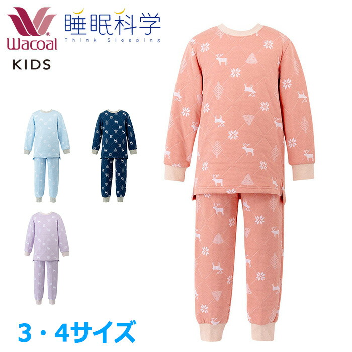 ワコールパジャマ10 ワコール140〜155 Shinzi Katoh Wacoal × Shinzi Katoh｜雑貨デザイナーShinzi Katohの公式