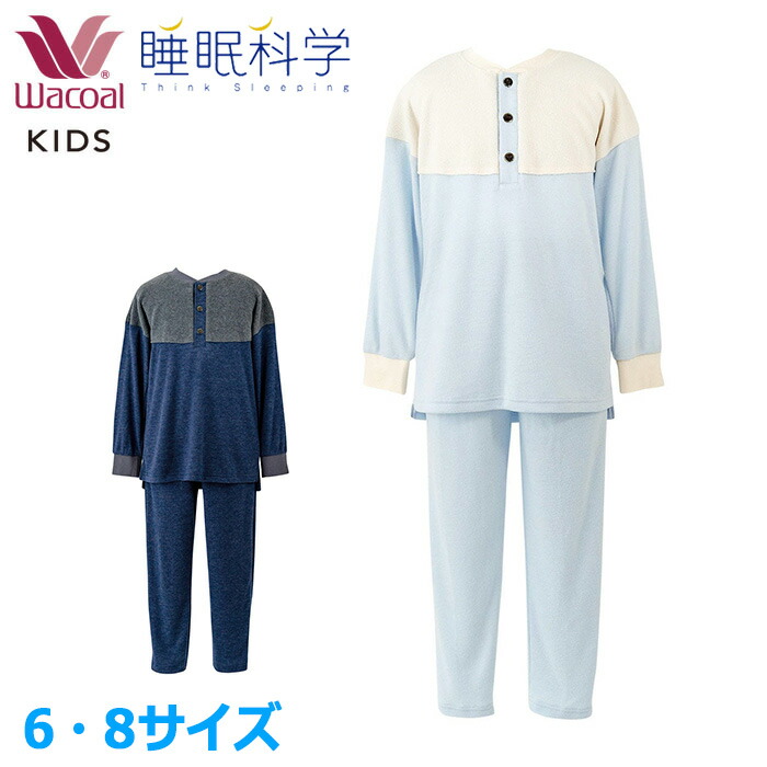 ワコール　プレミュラ　パジャマ　Lサイズ ydw006_top.jpg
