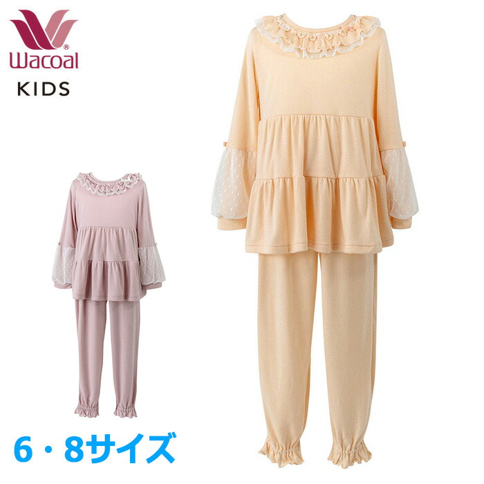 楽天市場】ワコール Wacoal キッズパジャマ (10・12サイズ) 女児用