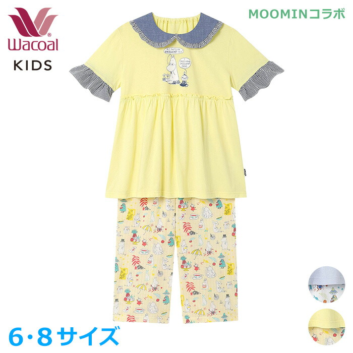 ワコール Wacoal MOOMINコラボ ムーミン キッズ パジャマ (6・8サイズ) 綿100％ 天竺素材 女の子 女児パジャマ 半袖 長ズボン 入園準備 入学準備 CTT210 【EV】【P】