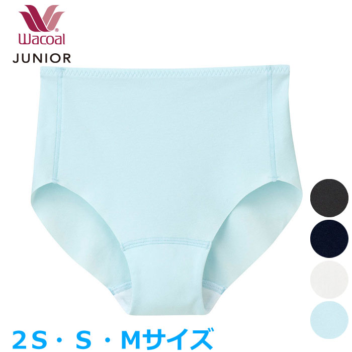 Karismaカリスマ ショーツ アニバーサリー　ジュニア　CXL ジュニアショーツ（CZQ644） （肌着）｜Wacoal JUNIOR