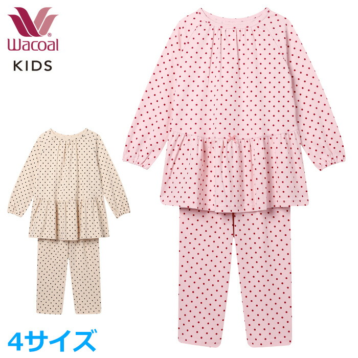 楽天市場】ワコール Wacoal キッズパジャマ (6・8サイズ)Shinzi Katoh