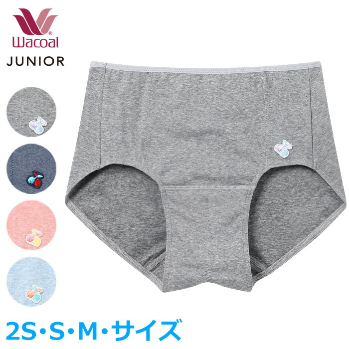 楽天市場】15%OFF ワコール ジュニア ガールズ サニタリーショーツ