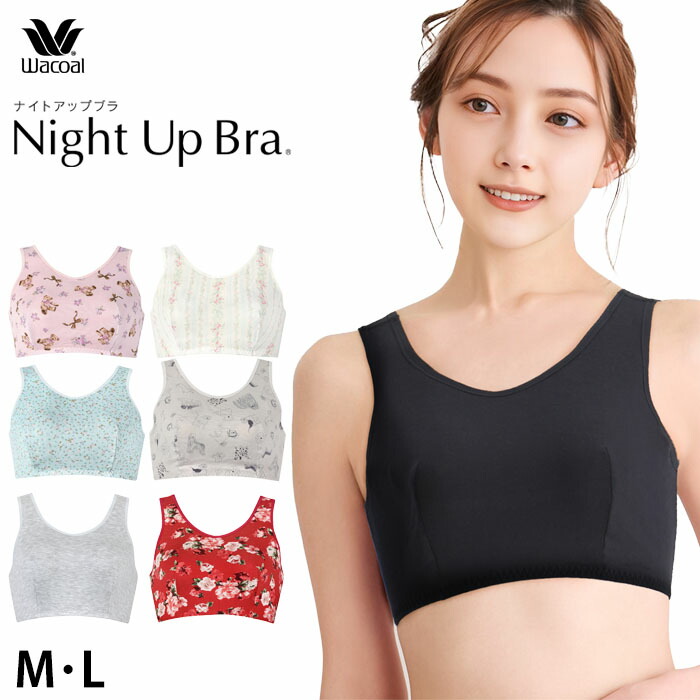 楽天市場】ワコール Wacoal ボディジェル BODY GEL 100g入り ZRA101