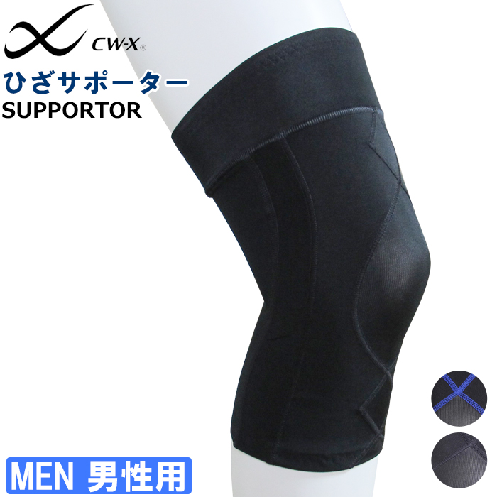 ワコールCW-XレディースLサイズ　未使用品 楽天市場】25%OFF ワコール cwx CW-X レディース 女性用 婦人