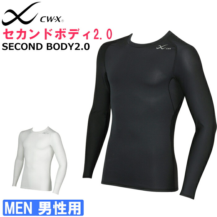 CW-X - CW-X レディースセカンドボディCHY520 ワコール Wacoal CW-X CWX セカンドボディ2.0 レディース 女性用