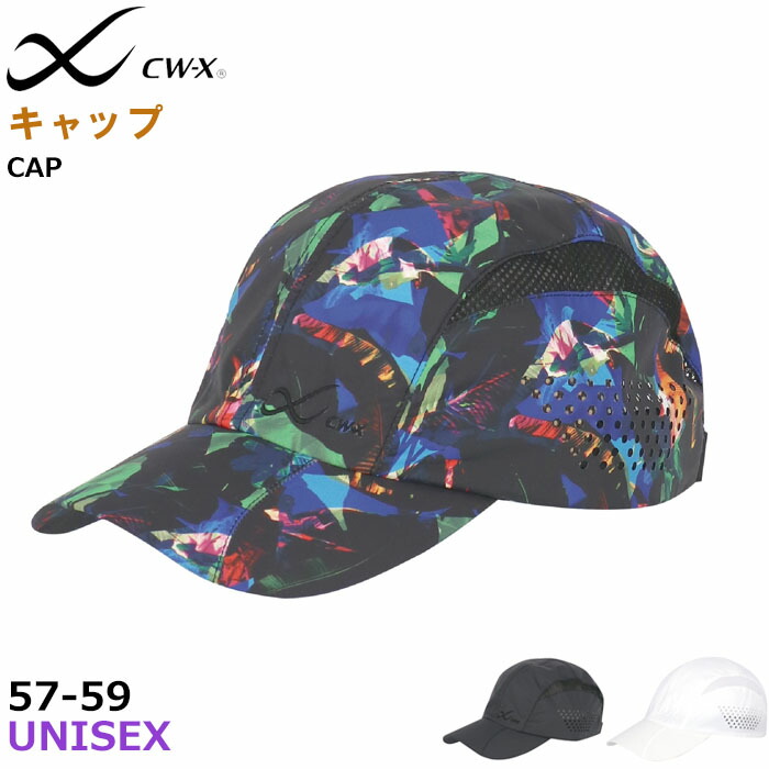 楽天市場】シーダブリューエックス ワコール CW-X ベンチレーション