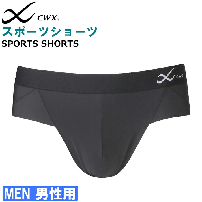 【新品】ワコール CW-X スポーツタイツ wacoal メンズ 楽天市場】【12/11 10:59まで25%OFF】CW-X ワコール メンズ スポーツ