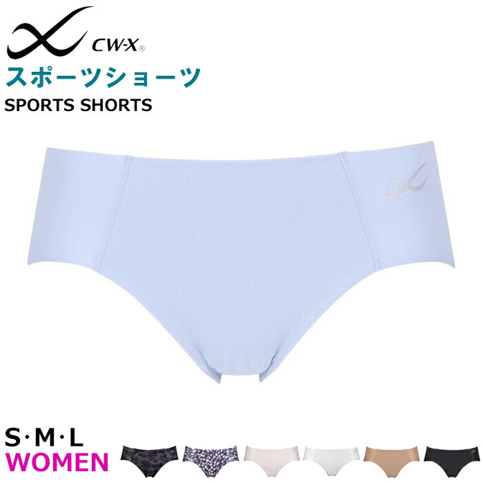 楽天市場】ワコール Wacoal レディース LLサイズ CWX CW-X