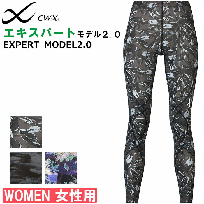 市場 ワコール ゴルフ 丸首 ラウンドネック JAY599 メッシュ 球技 柔流 マラソン レディース 女性用 CW-X CWX 長袖