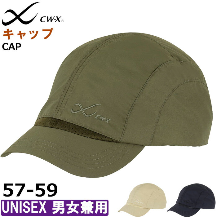 【新品】CRONOS x Olympiaコラボ トレーニング キャップ 2025年最新】cronos キャップの人気アイテム - メルカリ