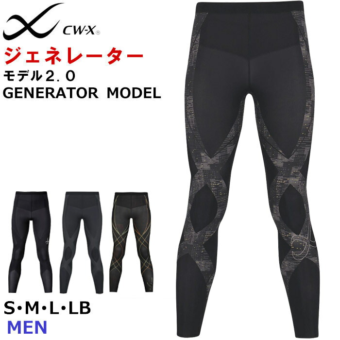 【新品】CW-X ジェネレーターモデル　HZO-739 M ホットタイプ 新品】CW-X ジェネレーターモデル HZO-739 M ホットタイプ