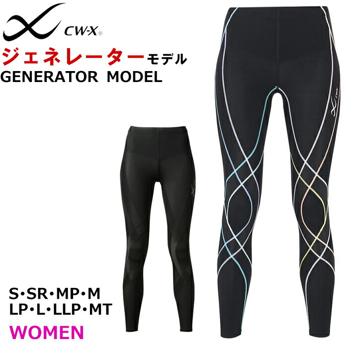スポーツタイツ　ワコール CW-X レディース HZY359 Mサイズ CW－X 軽量｜下半身フルサポート｜マラソン・球技・スキー