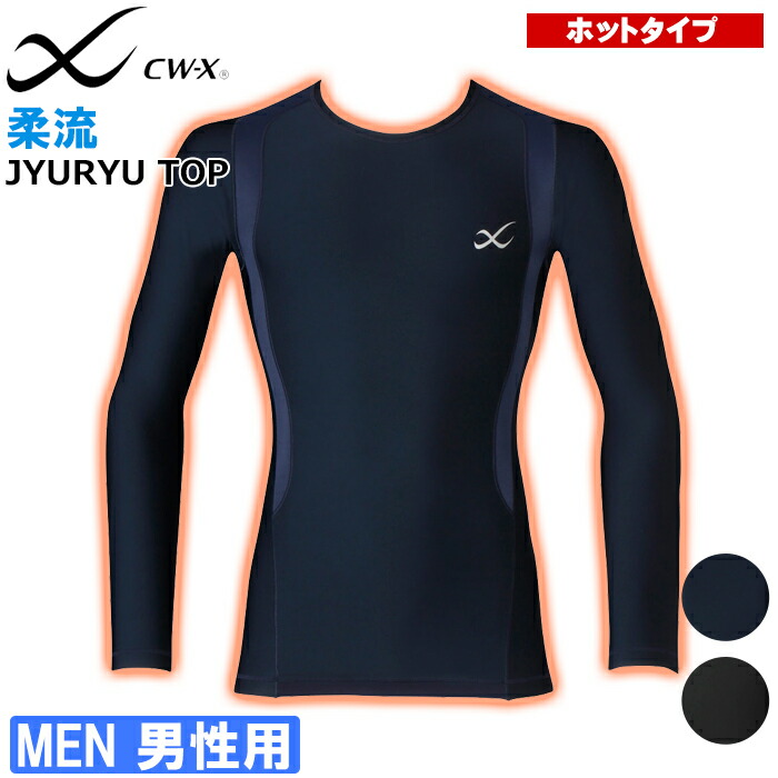 Wacoal【新品未使用】cw-x レディース　Mサイズ 楽天市場】20%OFF ワコール wacoal CW-X cwx レディース STYLE