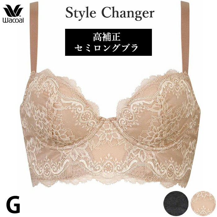 Wacoal - ミキロン 楽天市場】Wacoal ワコール 1/2カップセミロングブラジャー (G